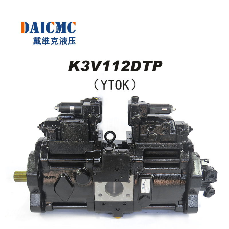 戴维克K3V112DTP液压泵 适用神钢200-8，神钢250-8，神钢260-8 