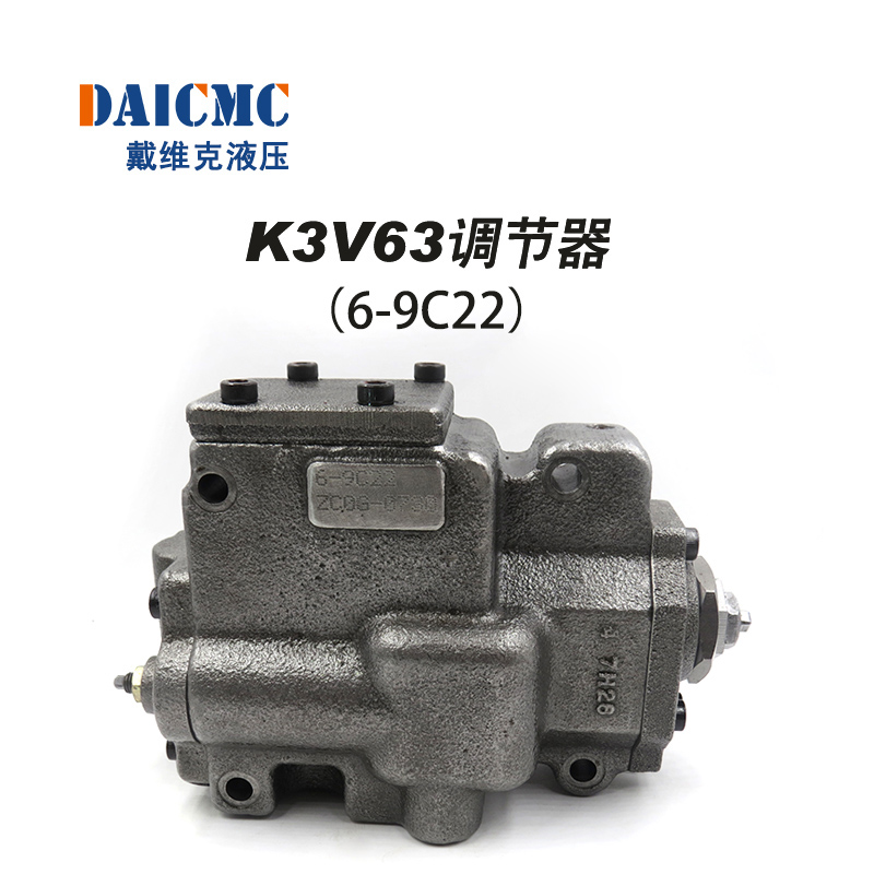 K3V63调节器 戴维克6-9C22进口提升器 适用现代150 