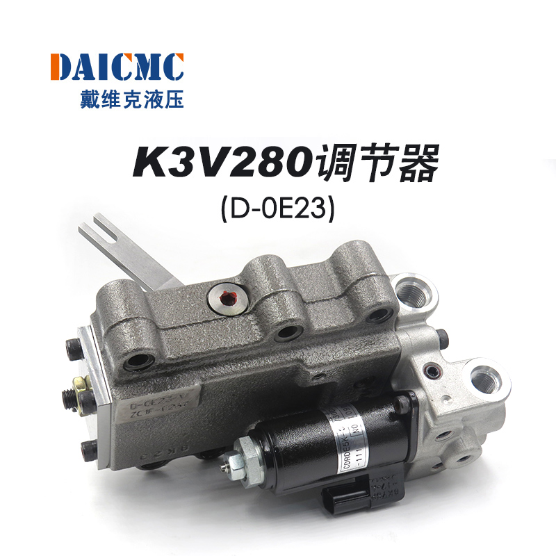 K3V280调节器 戴维克D-0E23进口提升器 适用日立870-3 等挖掘机