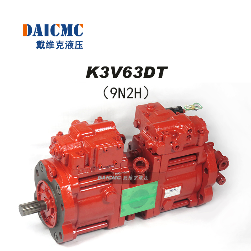 戴维克K3V63液压泵 适用三一135、徐工150、柳工150、龙工150等