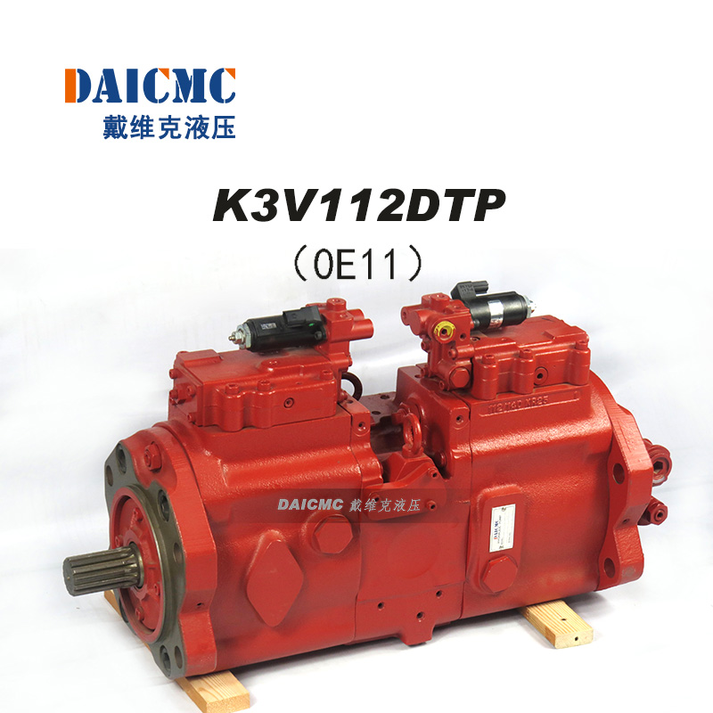 戴维克K3V112-OE11液压泵 适用三一215-9挖掘机 