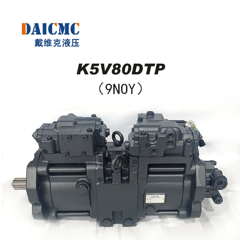 进口DAICMC戴维克K5V80DTP液压泵适用现代150-9、沃尔沃170等挖机