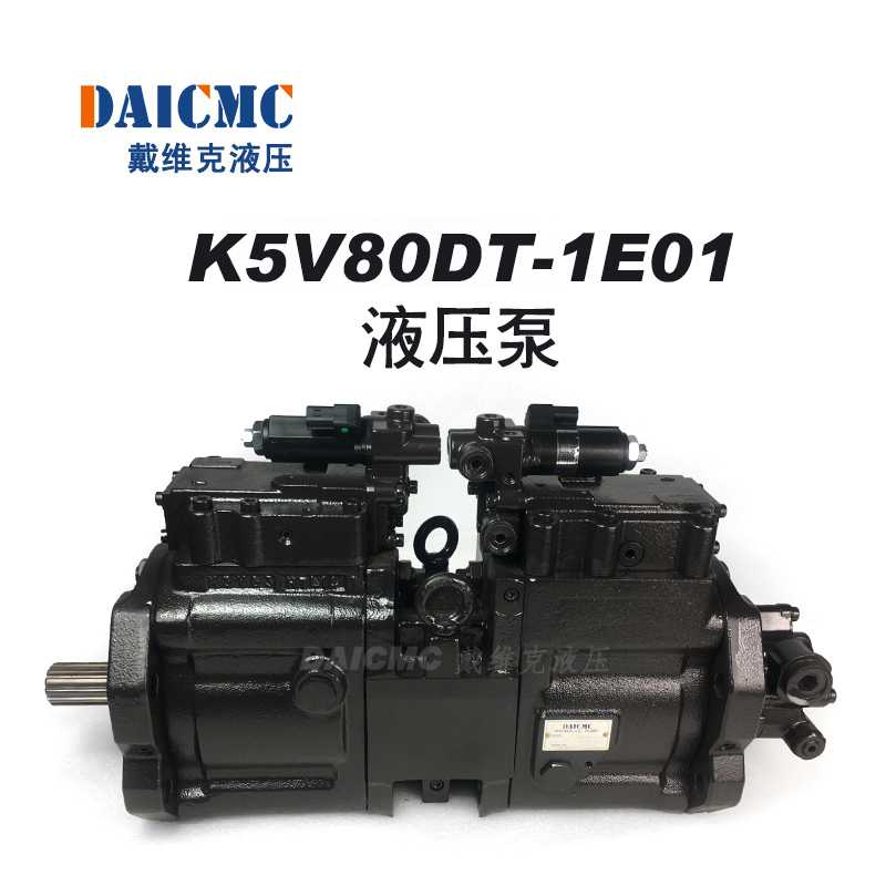 进口戴维克K5V80DT液压泵 适用沃尔沃EC950(新款)等挖掘机
